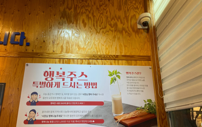 윤아네 이미지