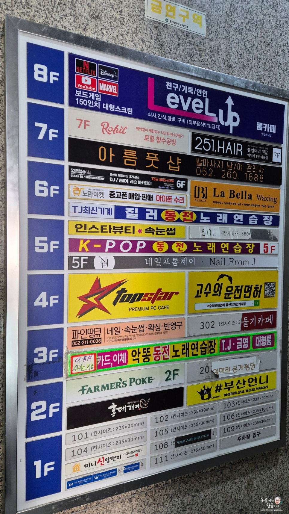 인스타노래연습장 이미지