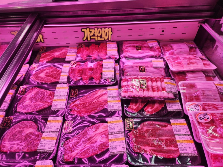 하나로정육점 이미지