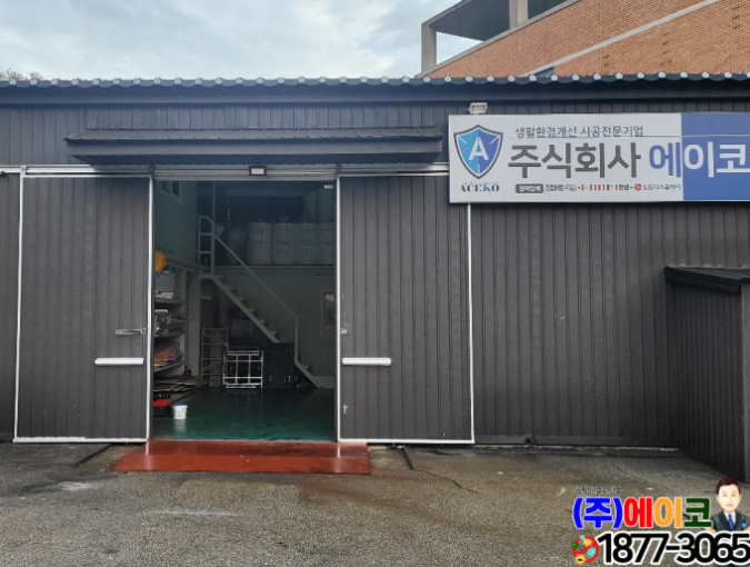 깨끗한공간 이미지