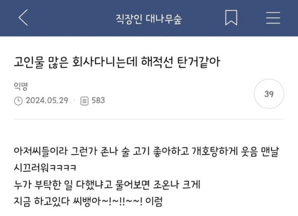 따봉 이미지