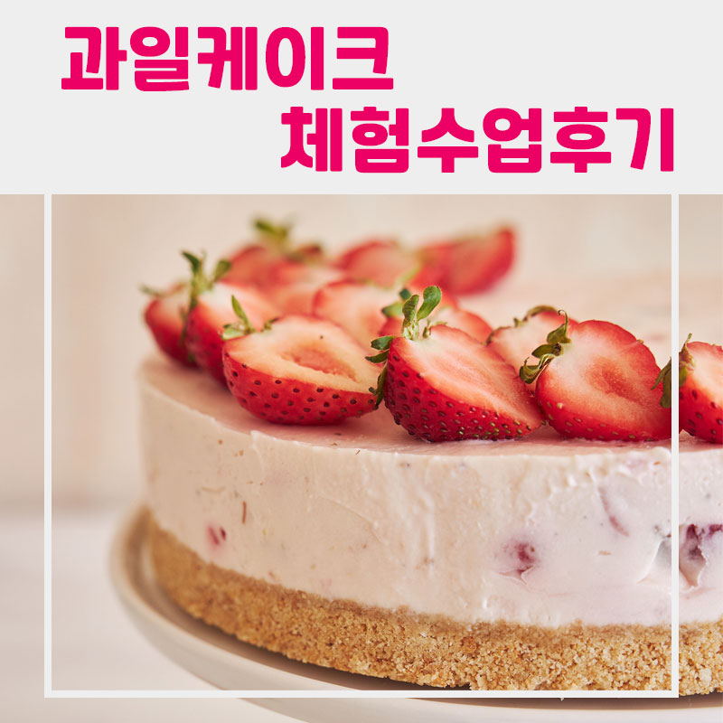 동변중학교 이미지