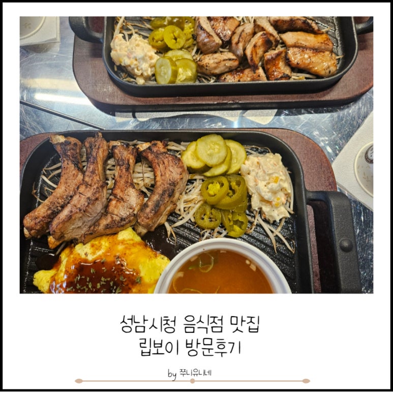 립보이 이미지