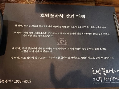 호박꽃마차천안불당점 이미지