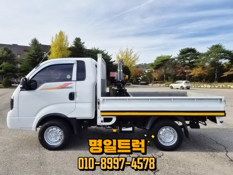 명일공업사 이미지