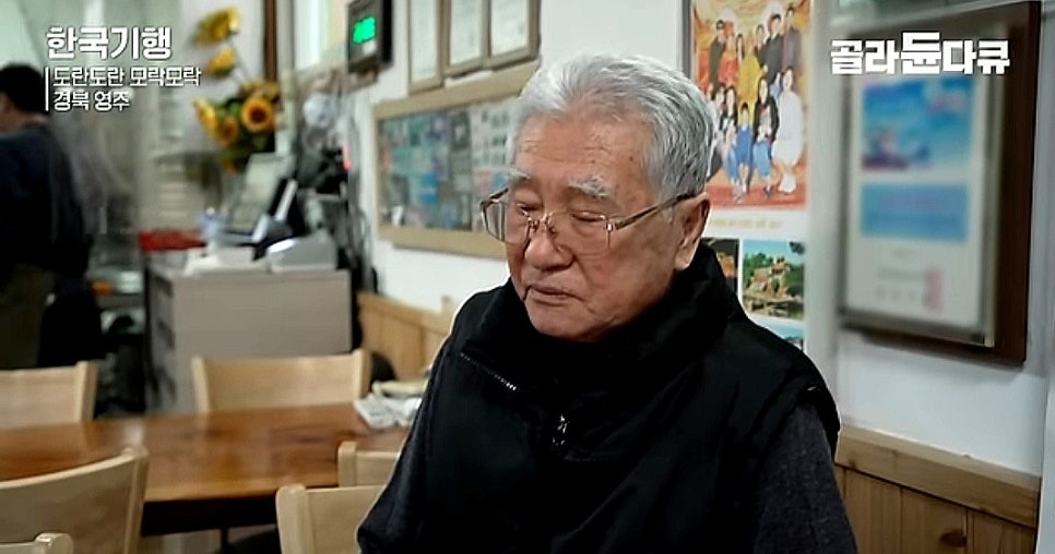 원당로식당 이미지