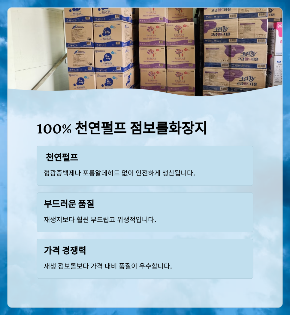 이푸른환경 이미지