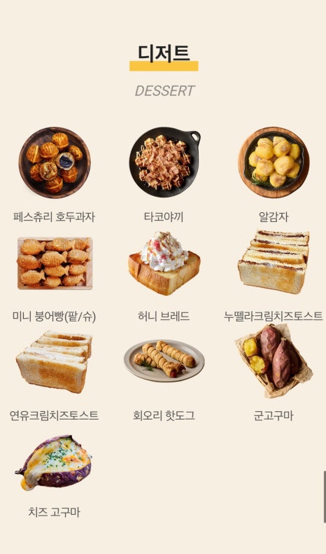 킹프레소 이미지