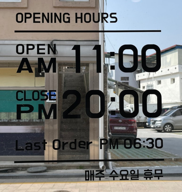 일화오엽 이미지