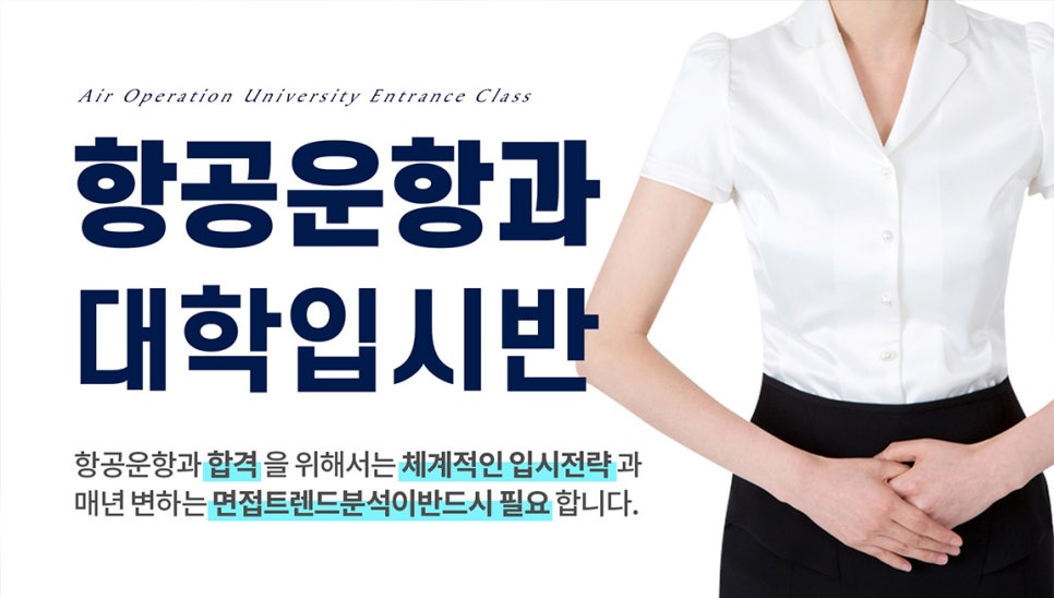 경인항공 이미지