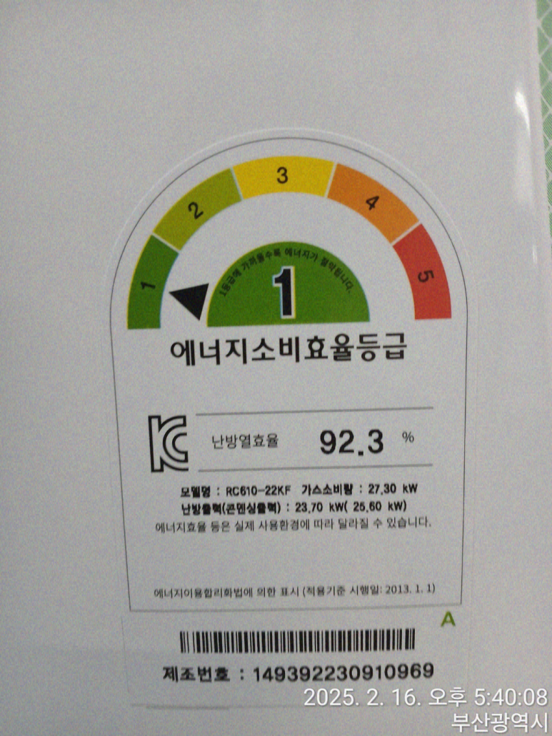 신우이엔지 이미지
