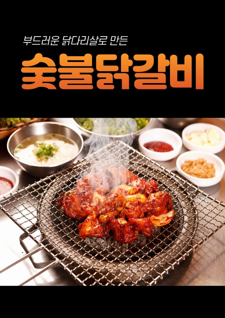미향정육 이미지