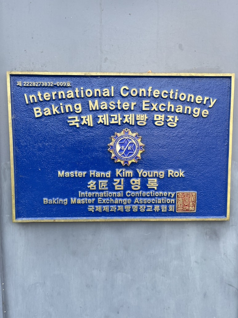 비엔나크로와상 이미지