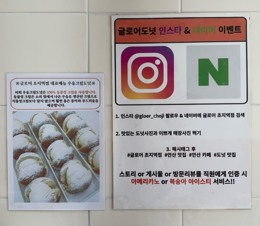 글로어초지역점 이미지