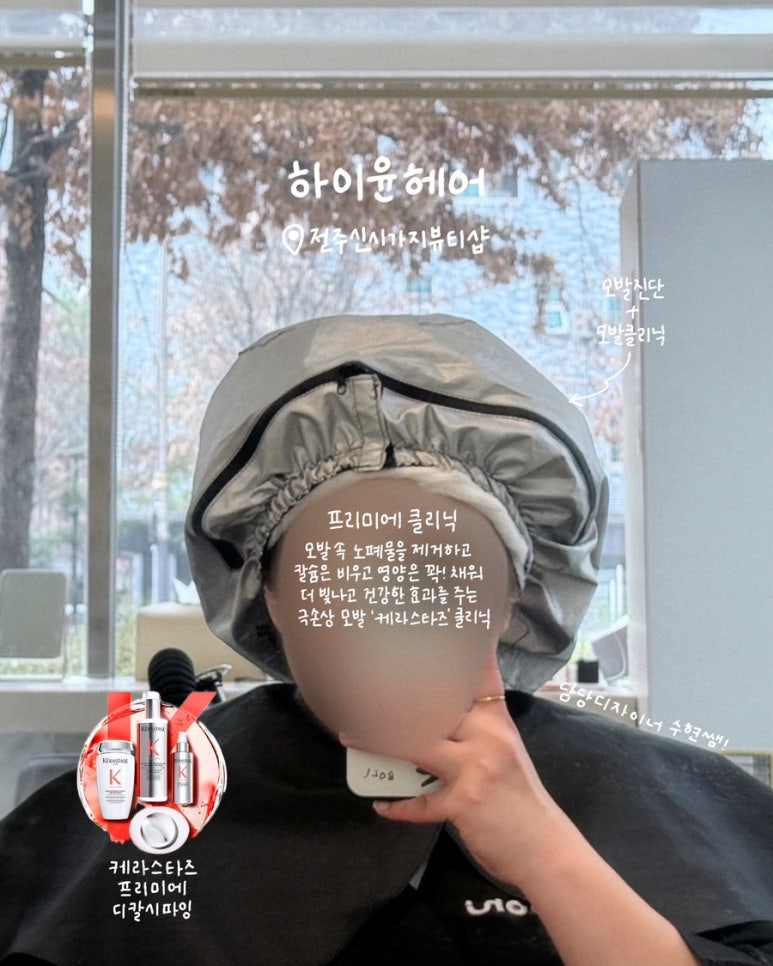 샵윤헤어 이미지