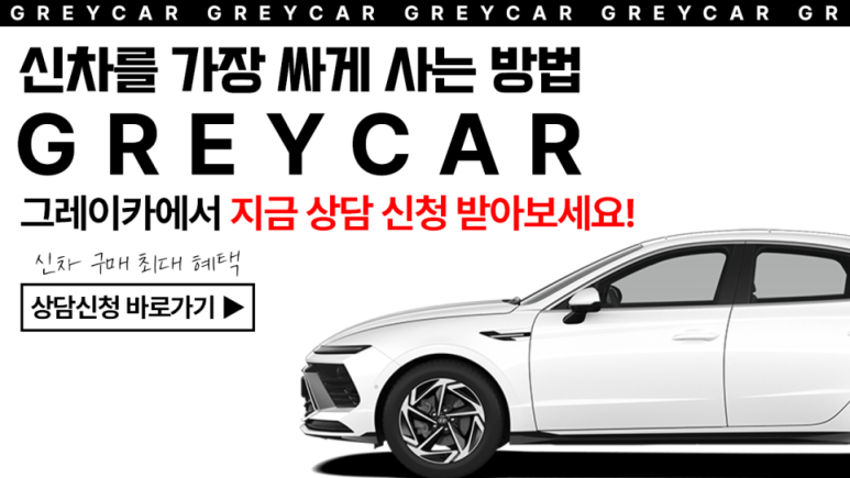 오토스타일레이노 이미지