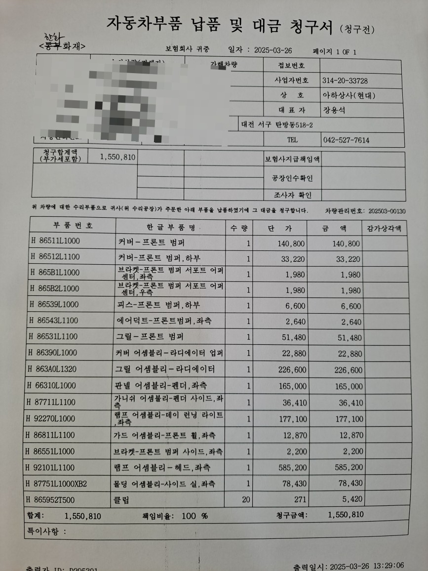 유승기업 이미지