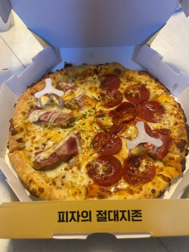 지존피자 이미지