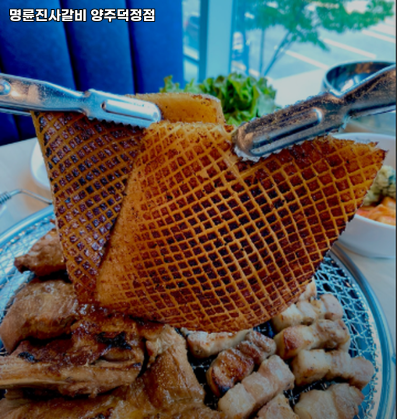 명륜진사갈비덕정점 이미지