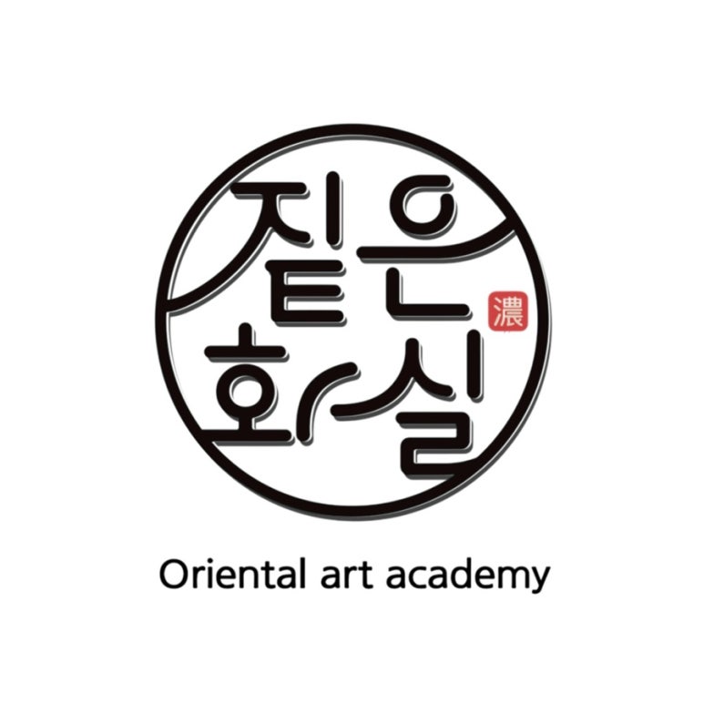 동양화작업실 이미지