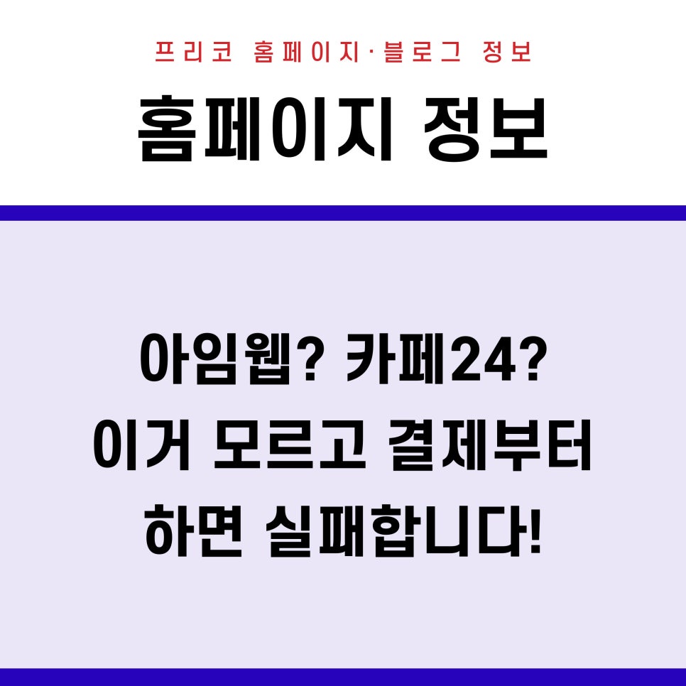 아임카페 이미지