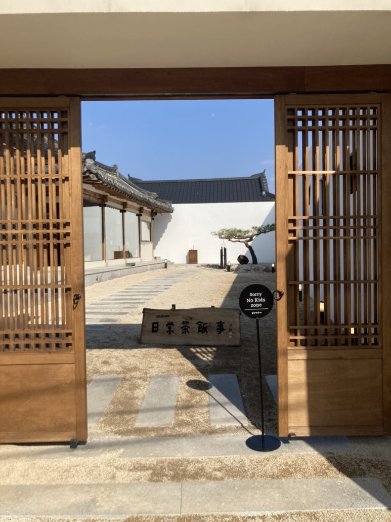 일상차반사 이미지