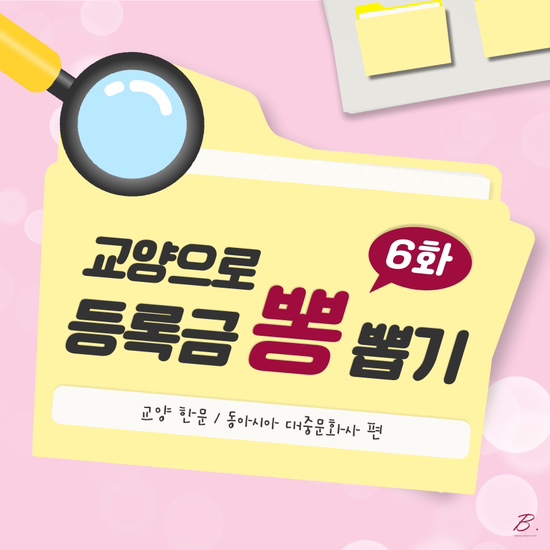 덕성문화사 이미지