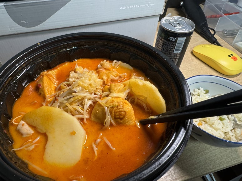 매화마라탕 부산직영점 이미지