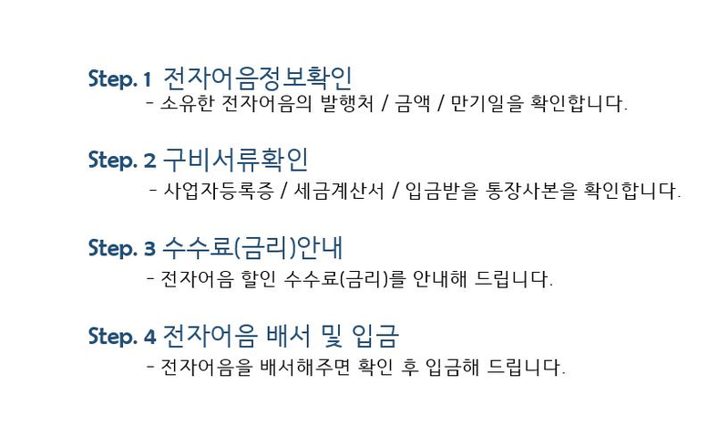 동하산업 이미지