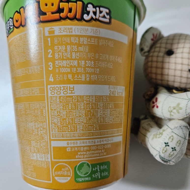 (주)푸른농산 이미지