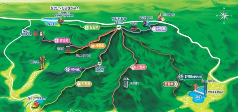 칠갑매점 이미지