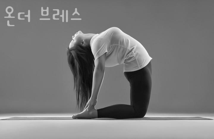 온더브레스 이미지