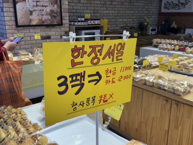 빵담아 이미지