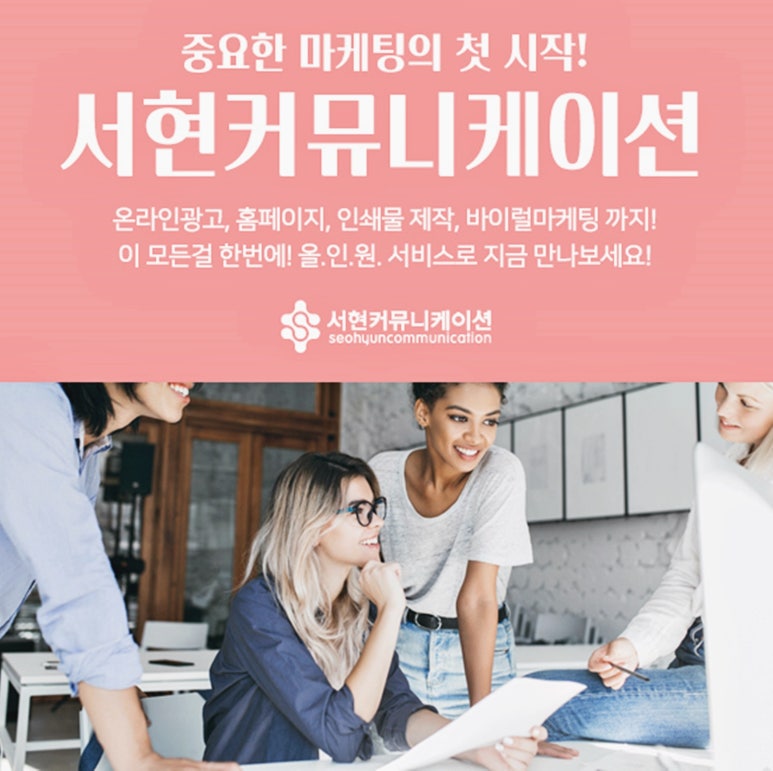 하루커뮤니케이션 이미지