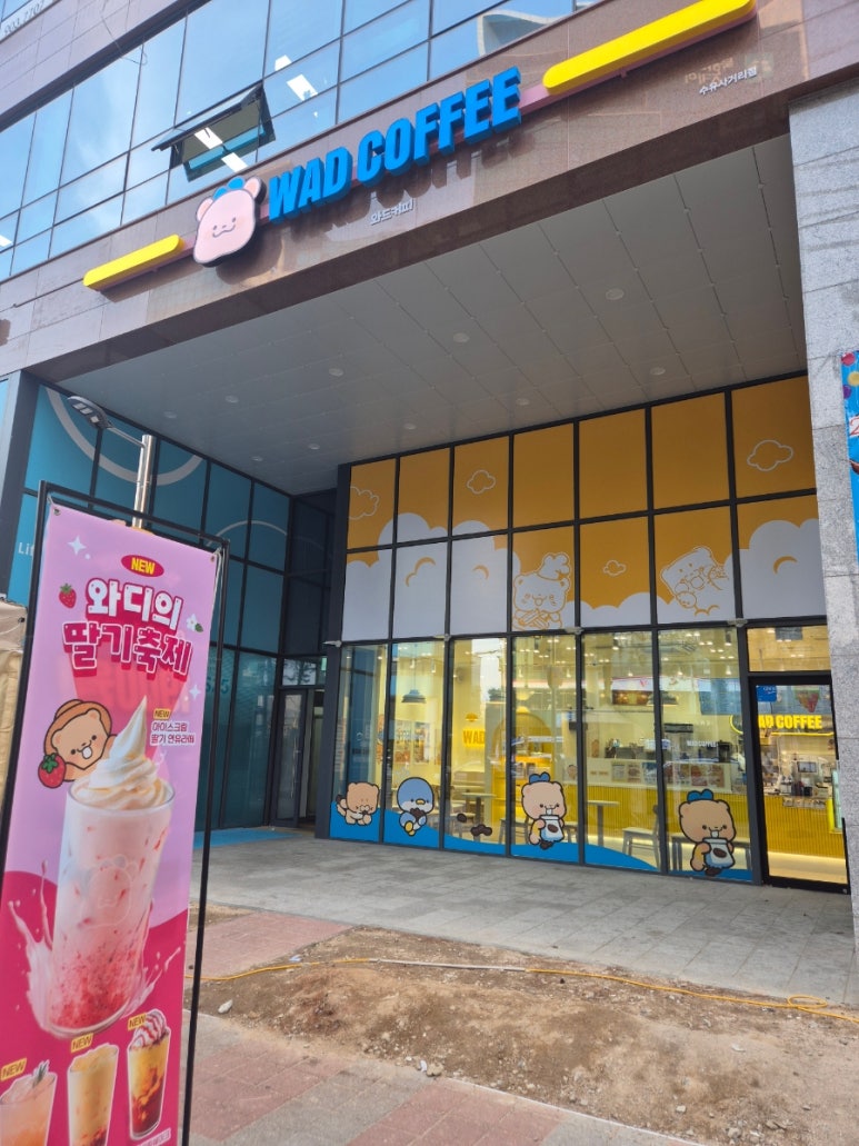 와드커피수유 이미지