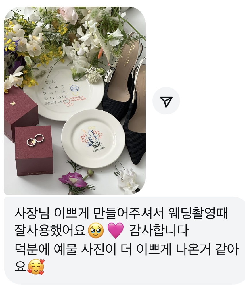 어스윗플레이스 이미지