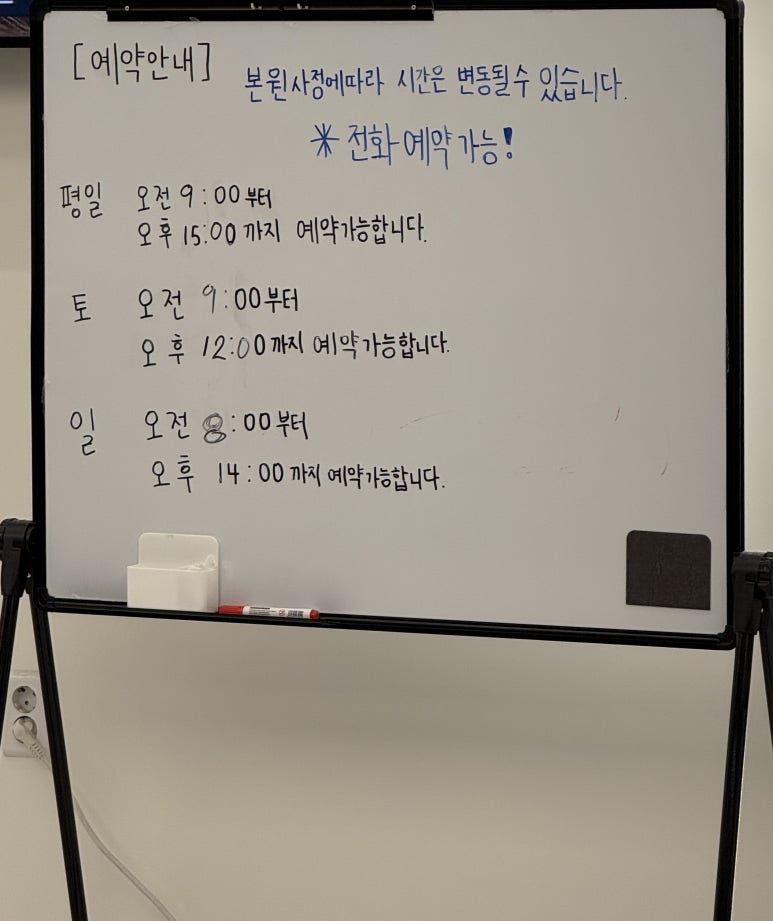 이동규의원 이미지