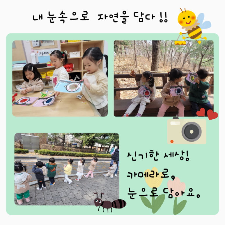 구립행복어린이집 이미지