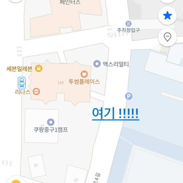 투썸플레이스서대문역바비엥점 이미지