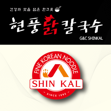 현풍닭칼국수 이미지
