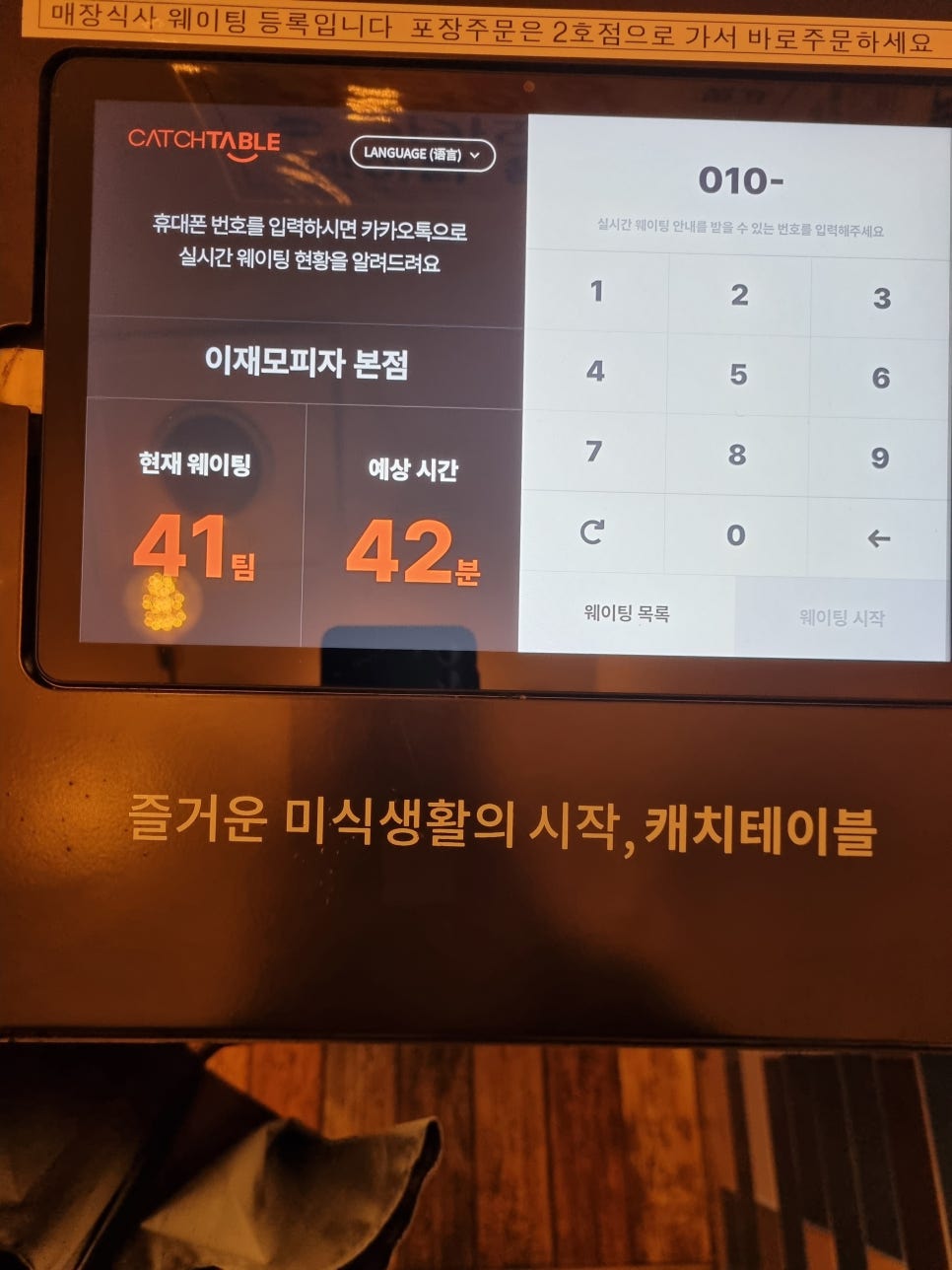 할렐루야피자 이미지