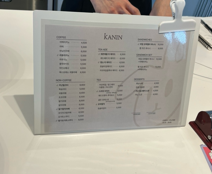카닌 이미지