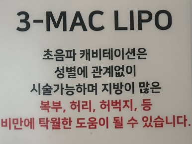 귀족뷰티(피부관리실) 이미지