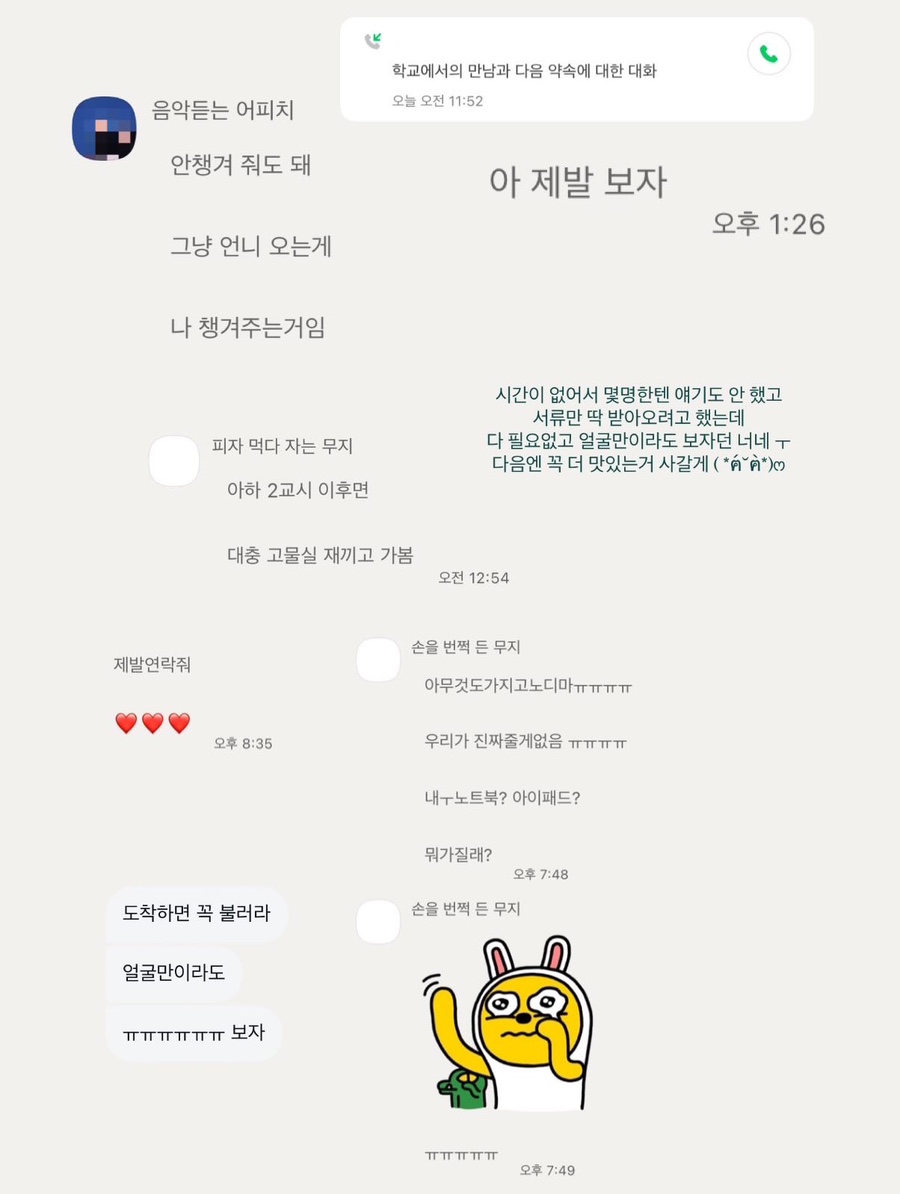 은혜매점 이미지