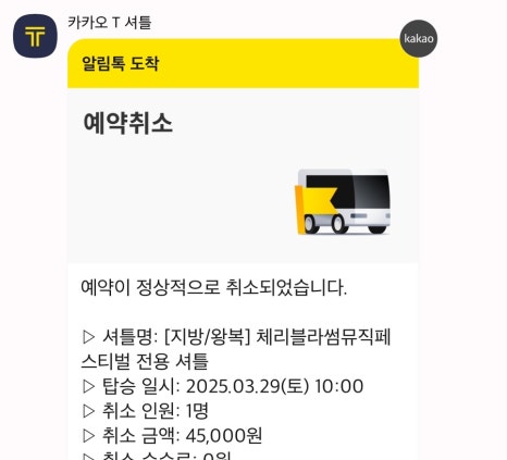 와이비버스 이미지