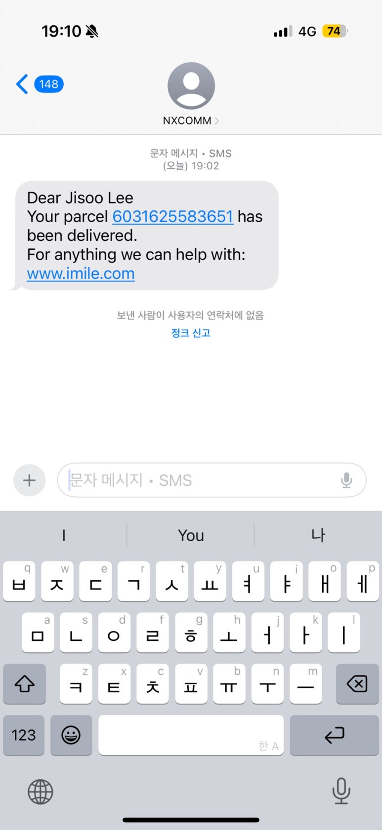 케이마트 이미지