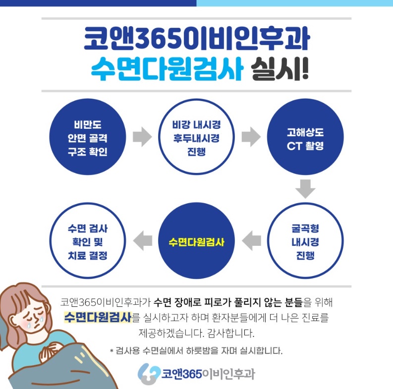 양주종합산소 이미지