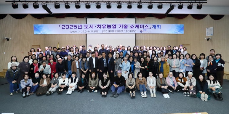 농촌진흥청(국립농업과학원) 이미지