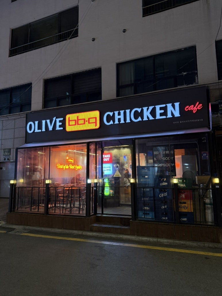 비비큐 논현스타점 이미지