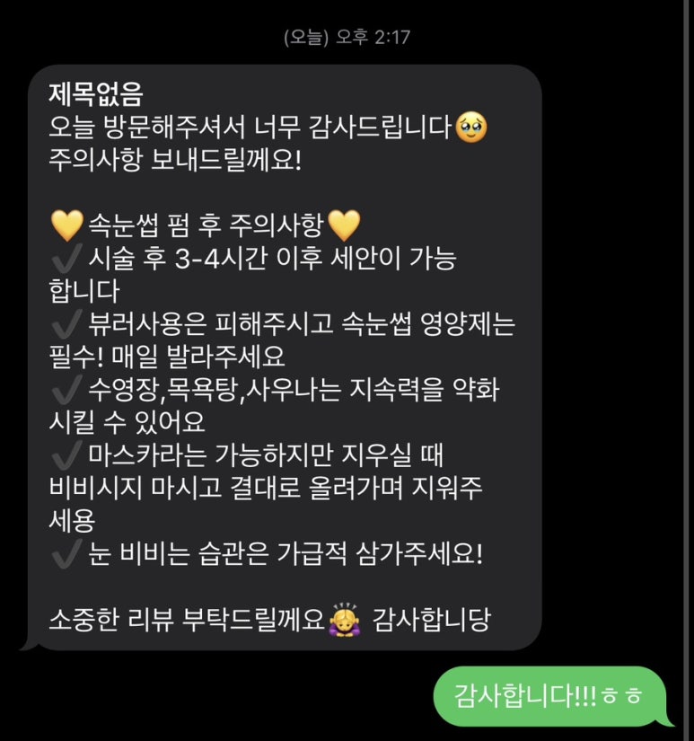 하이뷰티 이미지